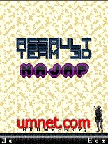game pic for Assault Team 3D : Najaf
